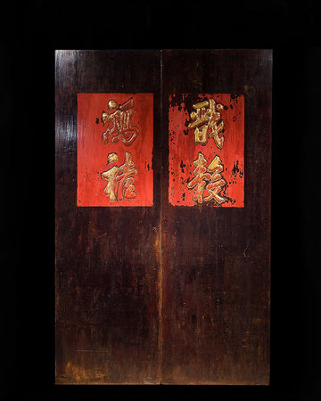 Pair Of Temple Doors